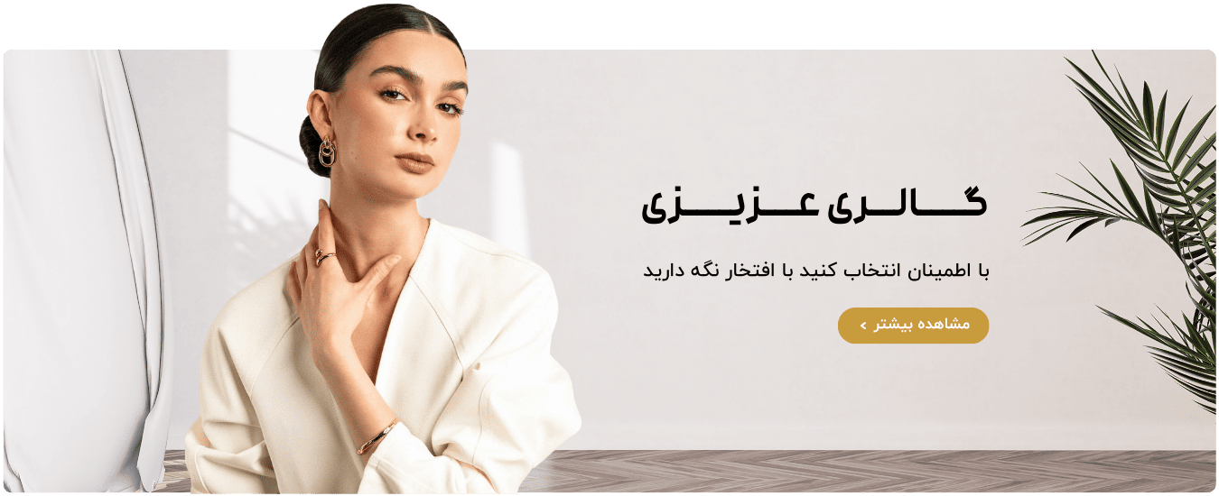 اسلایدر